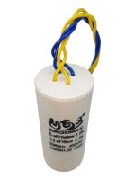 Picture of Capacitor 13+5uf 18kg DTT146/8,DTT151/2/3/4/6